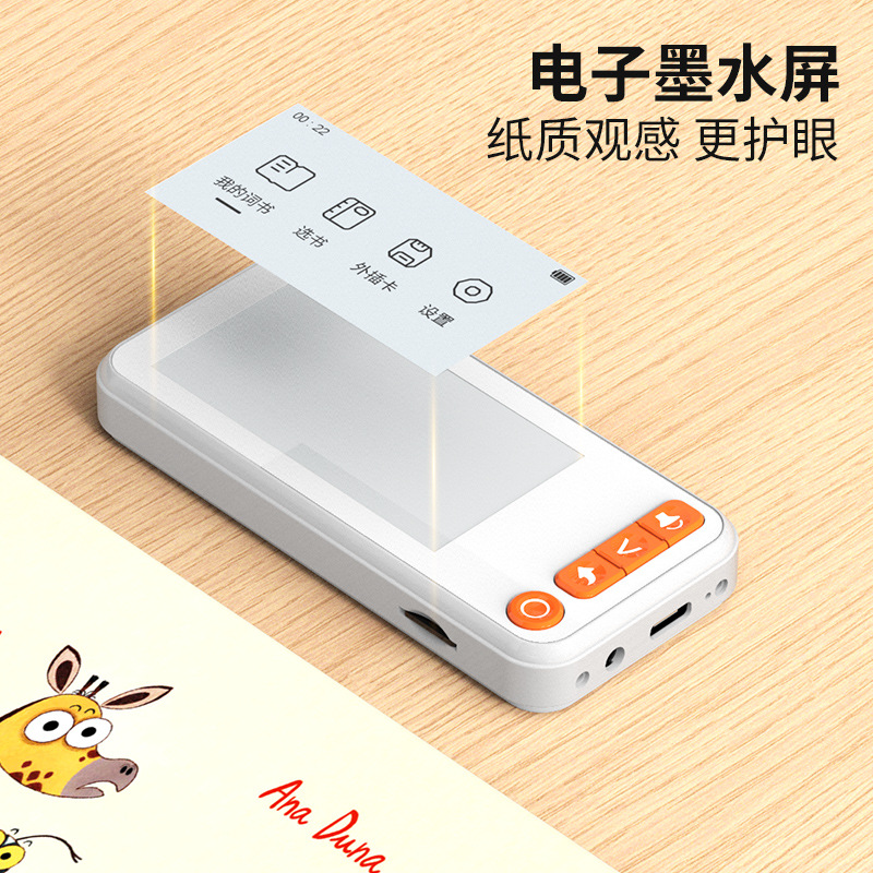 Word Machine Eye Protection Ink Screen Reader Primary and Secondary School Students Memorize Word Artifact Digital Word Card English Word Machine