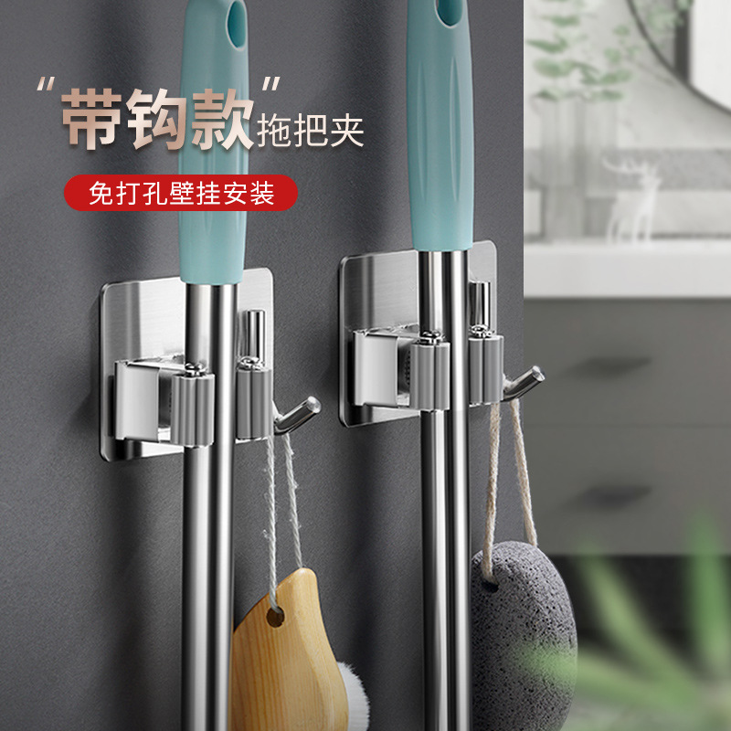 Stainless Steel Mop Clip Without Punching Wall Hanging with Hook Bathroom Broom Mop Buckle Storage Hanger Strong Adhesive