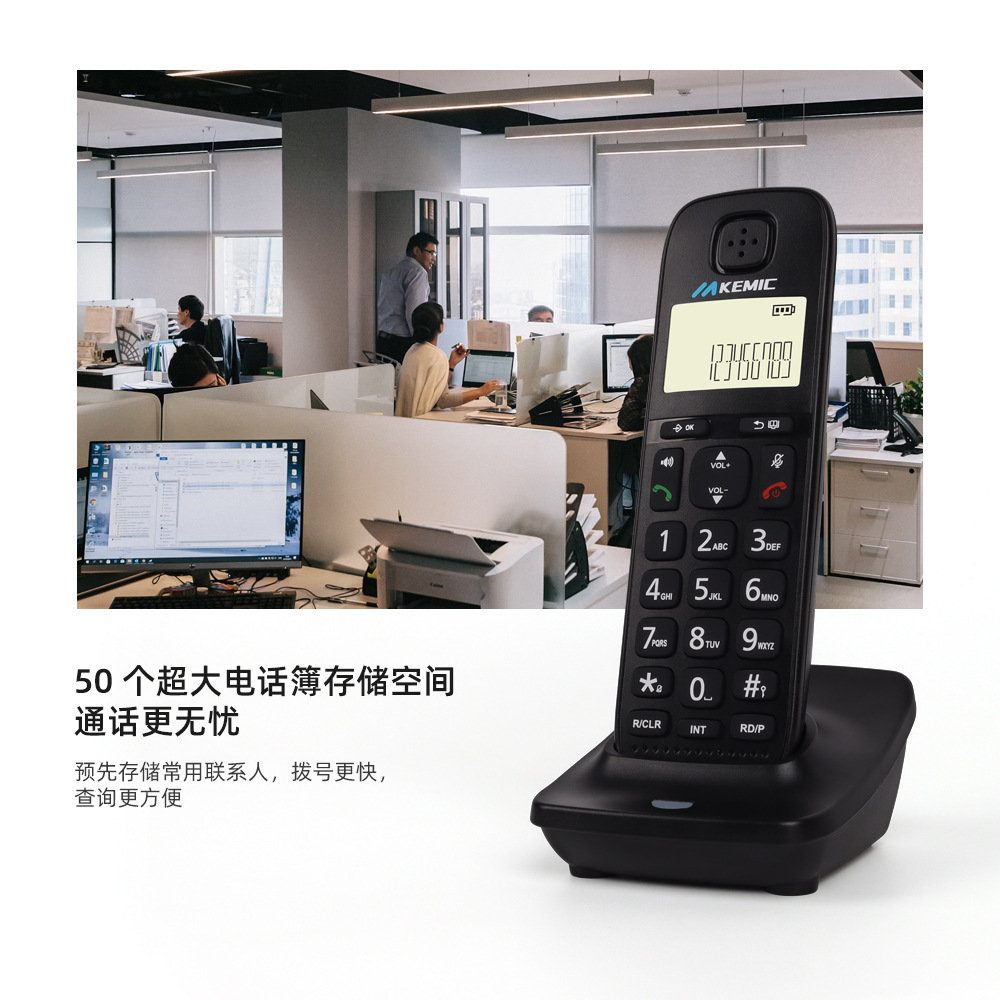 Mobile Digital Cordless Telephone Set Hotel Office Wireless Telephone Caller Display Fixed Landline Telephone Wholesale