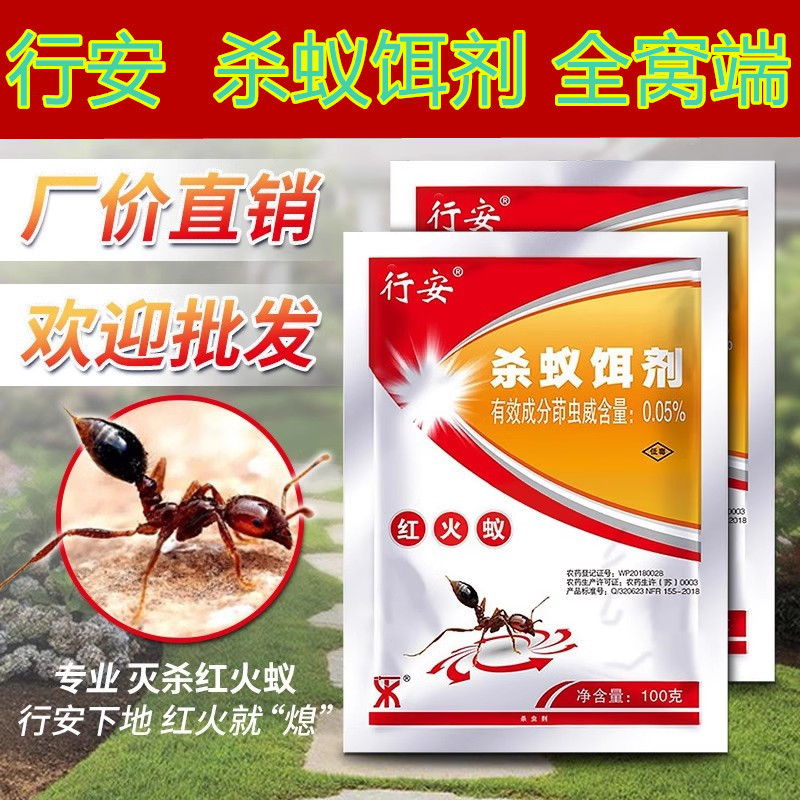 Порошок для контроля муравьев для использования внутри и снаружи, уничтожает целые колонии муравьев в садах и садах