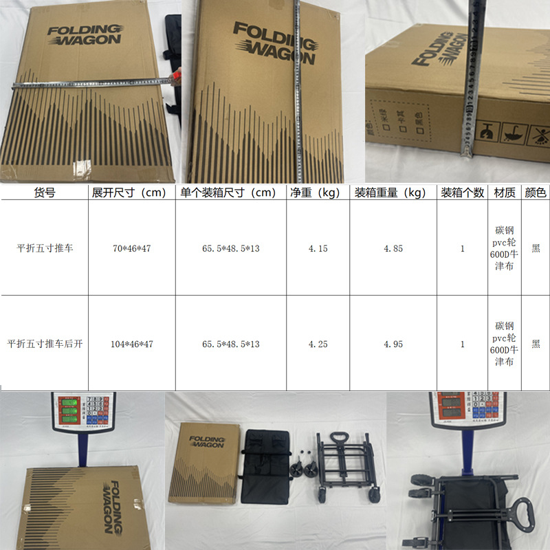 Campervan Foldableing Camper Picnic Car Flat Foldable Camping Style Pull Rod Stall Export Quality Trolley