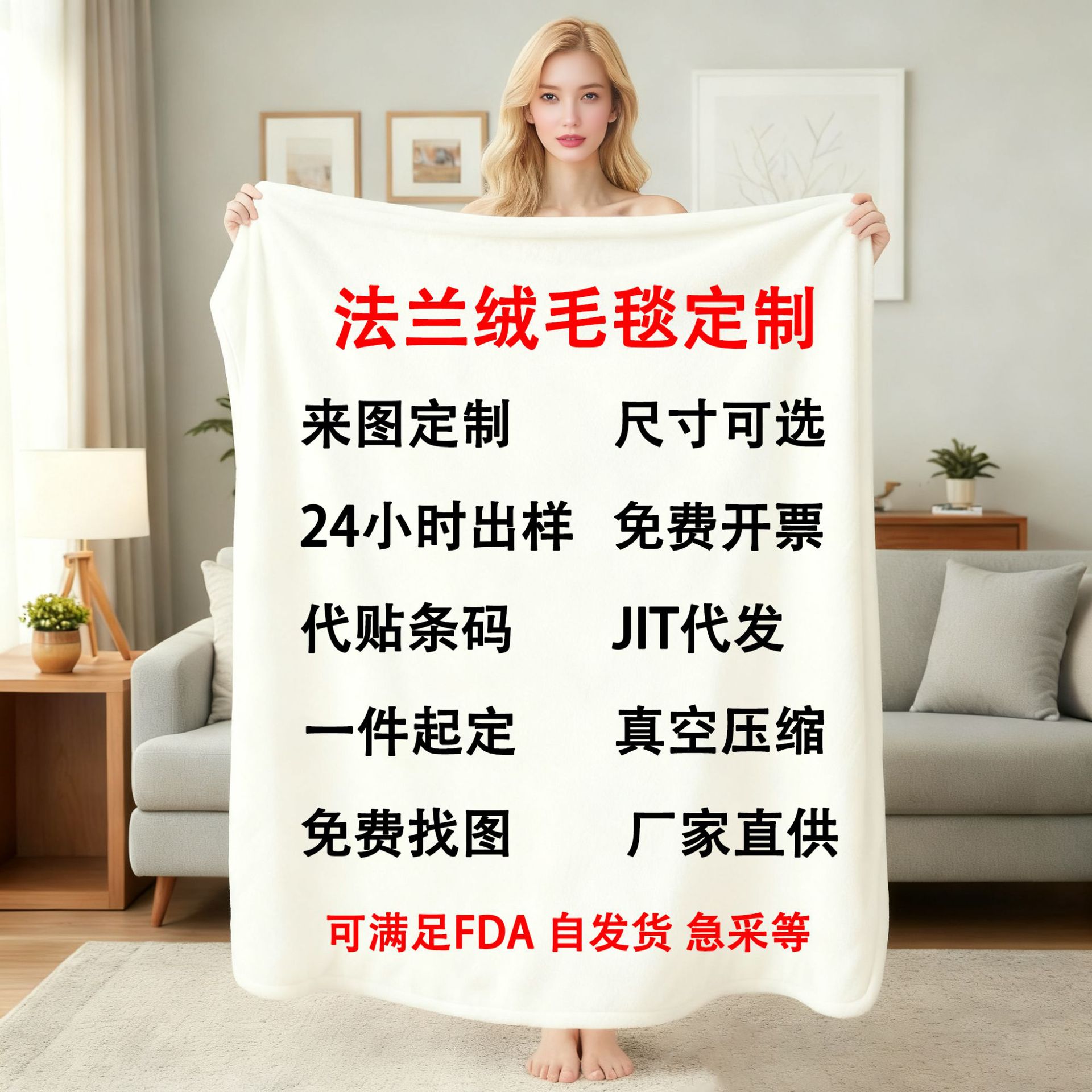 Прямые поставки, печатный домашний фланелевый плед, плед для сна, индивидуальный плед для офиса и дивана