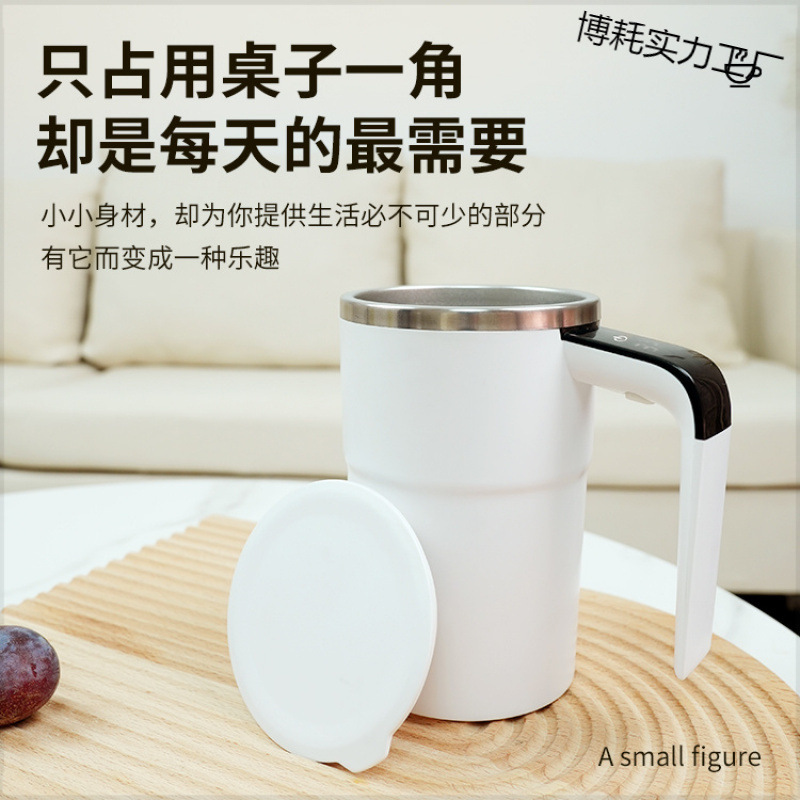 Automatic Stirring Cup Coffee Cup Electric Portable Water Cup Men's Brewing Magnetic Rotating Lazy Charging Shaker Cup