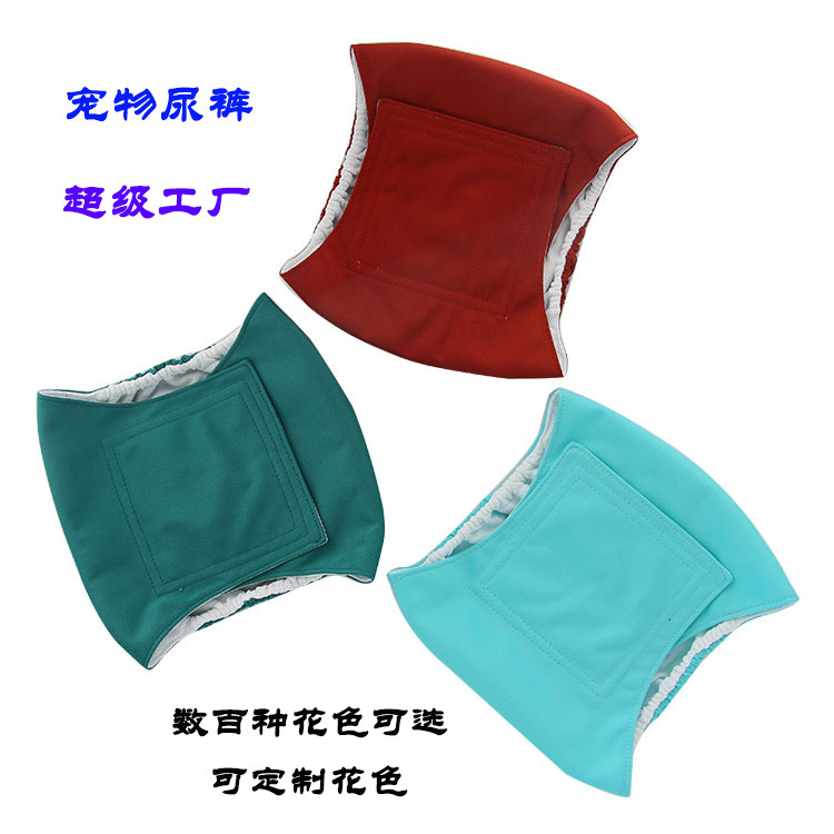 Моющиеся подгузники для кобелей, многоразовые подгузники для собак, тканевые подгузники для домашних животных, физиологический пояс для кобелей от производителей