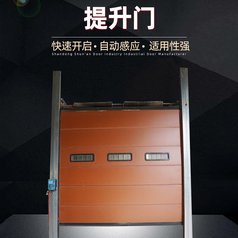 Manufacturer Wholesale Warehouse Lift Doors, Electric Shutters, Factory Garage Doors, Warehouse Lift Doors, Industrial Doors, Lift Doors