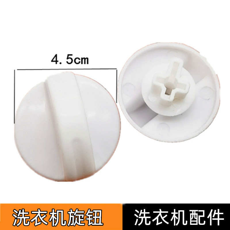 Переключатель ручки стиральной машины полупрофессиональная двойная цилиндрическая ручка таймера