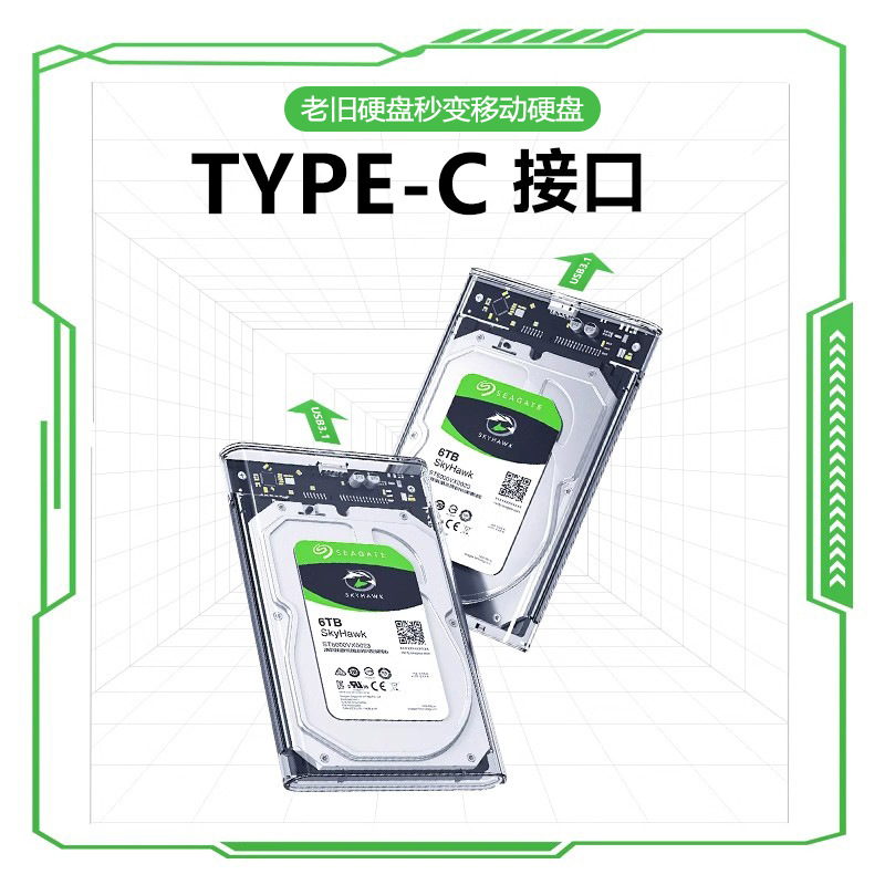 Носитель 2.5 SATA с последовательным портом USB 3.1 Type-C интерфейс прозрачный внешний твердотельный мобильный жесткий диск