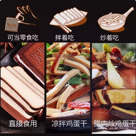 Master Shen's Dried Eggs, Sichuan Specialty, Chengdu Braised Dried Tofu, Whole Box of Dried Tofu Snacks, Snacks Wholesale