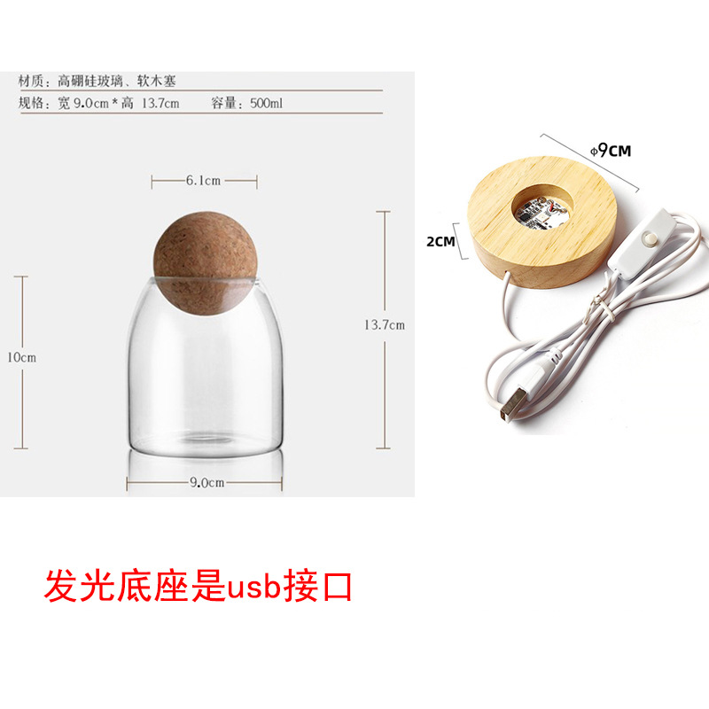 Fire-Free aromatherapy diy material including luminous base Mori ins style home indoor fragrance decoration handmade activity