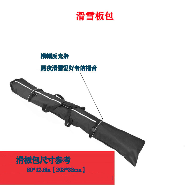 Cross-Border Popular Thickened Folding No-White-Mark Fabric Single and Double Ski Bag with Optional Embroidered Logo Waterproof