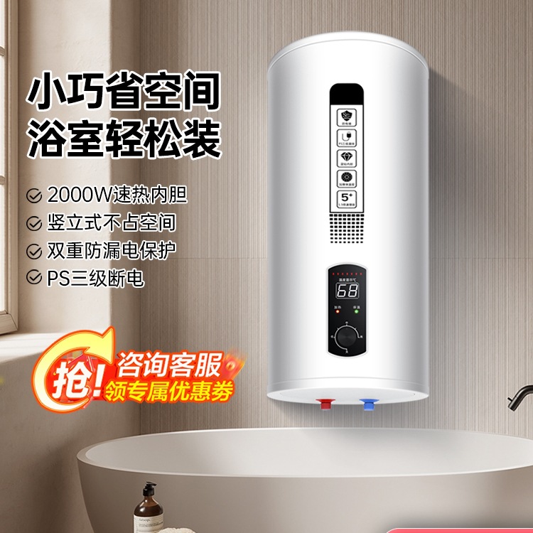 Бесплатная доставка, вертикальный электрический водонагреватель для скрытой установки, с водоотводом, защитой от протечек