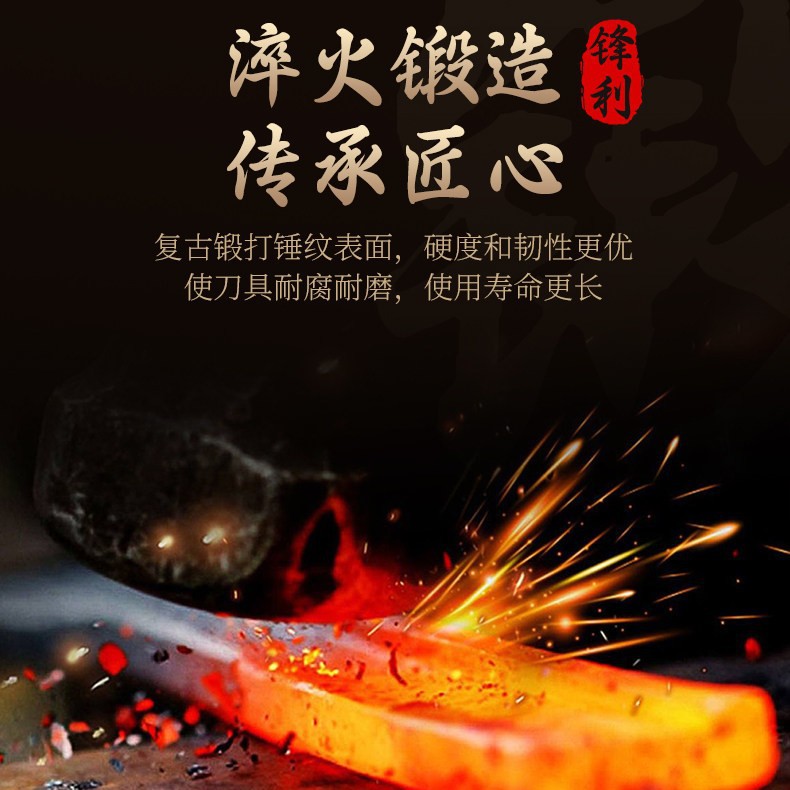 手工锻打斩切两用切菜刀砍骨头家用不锈钢厨房超快切肉片刀具开刃