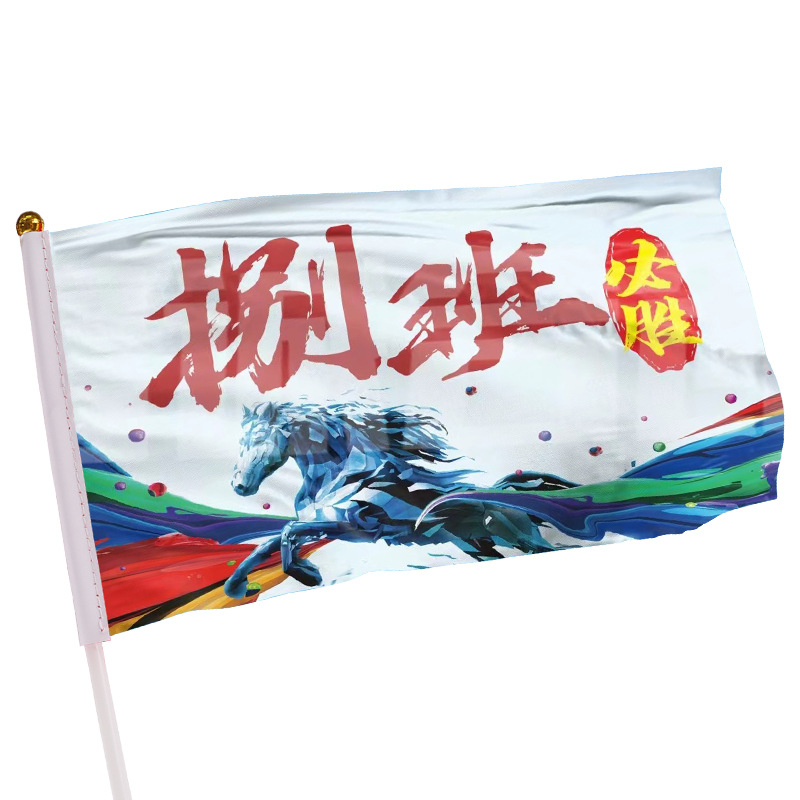 Advertising Hand-Waving Flag Custom-Made Hand-Held Small Red Flag with Pole Team Flag Class Flag Triangular Flag Custom-Made Manufacturer