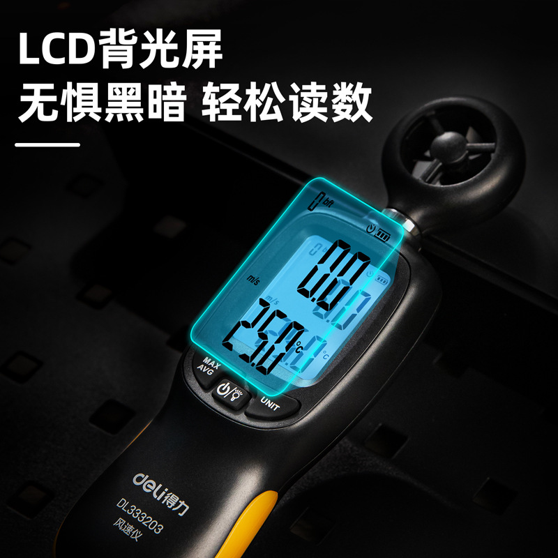Deli Anemometer High Precision Handheld Anemometer Anemometer Anemometer Wind Temperature and Air Volume Tester