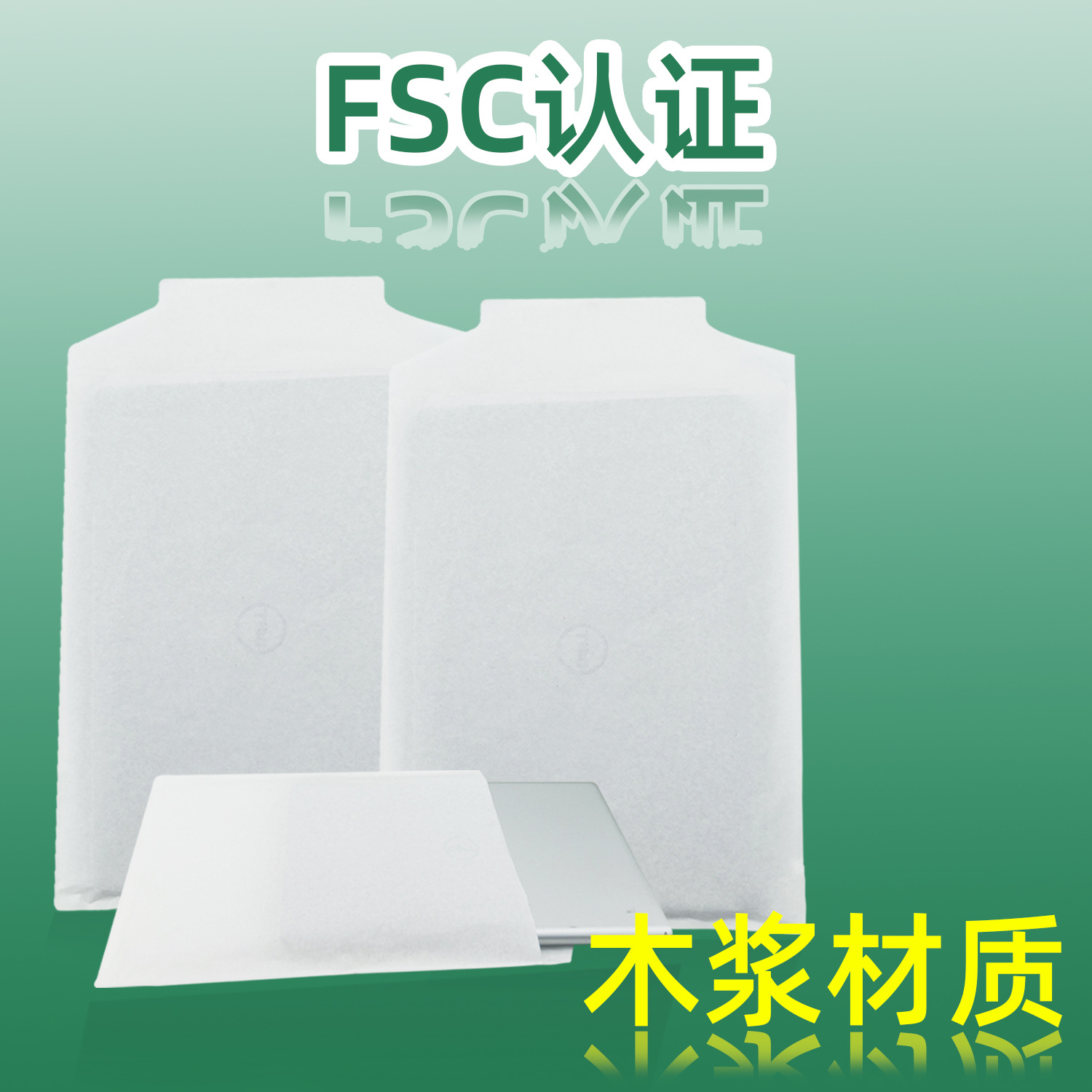 Eco-friendly Paper Bag FSC Certified White Cotton Paper Bag Dustproof Computer Notebook Non-woven Bag Degradable Packaging Bag