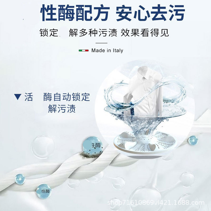 Italian Big Rooster Butler Collar Cleaning Spray Baby Clothes Cuff Stain Remover Cleaner 500ml