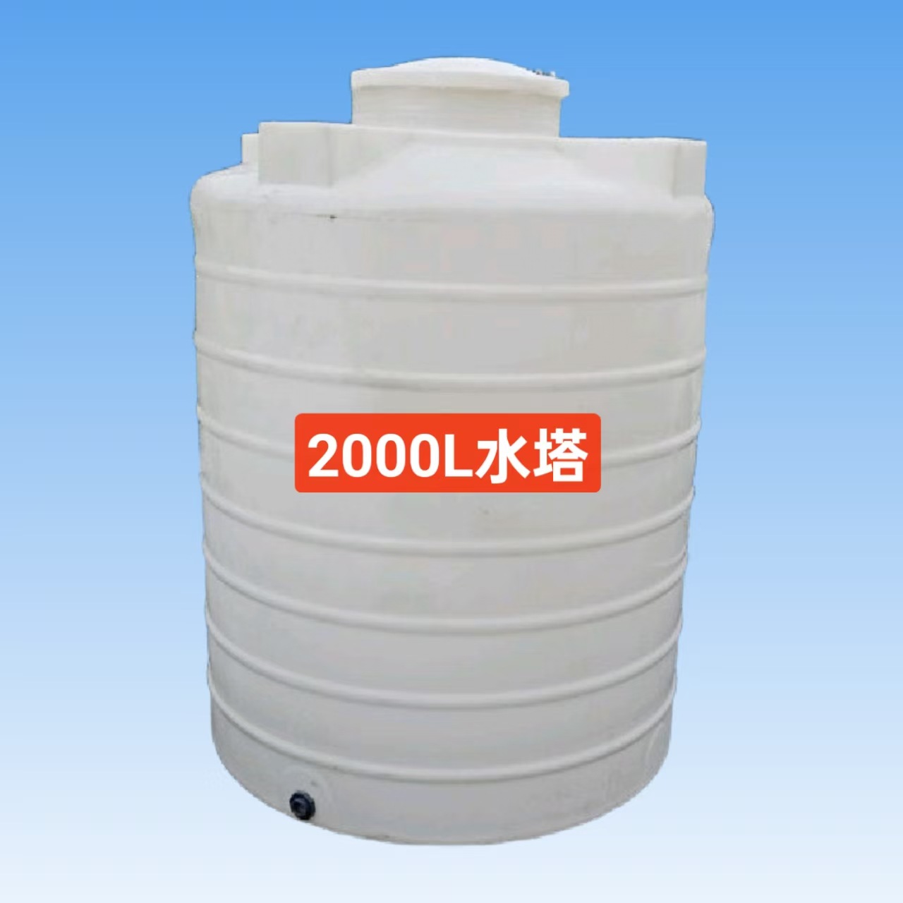 Guangdong 10 Tons Thickeneded Vertical Plastic Water Storage Tank Corrosion-Resistant Chemical Storage Tank Pe Water Tank Rotational Molding Thickeneded Plastic Water