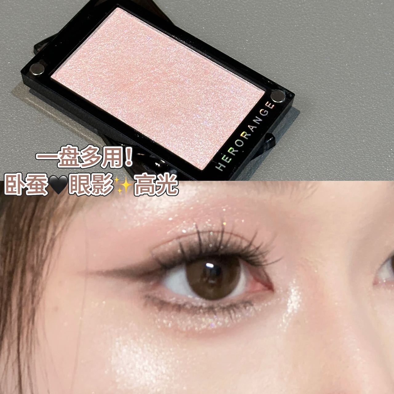 HERORANGE ~ Light and Shadow Tracing Highlight Powder Flash Pearlescent Fine Flash Natural Brightening Makeup Three-dimensional Makeup High Light