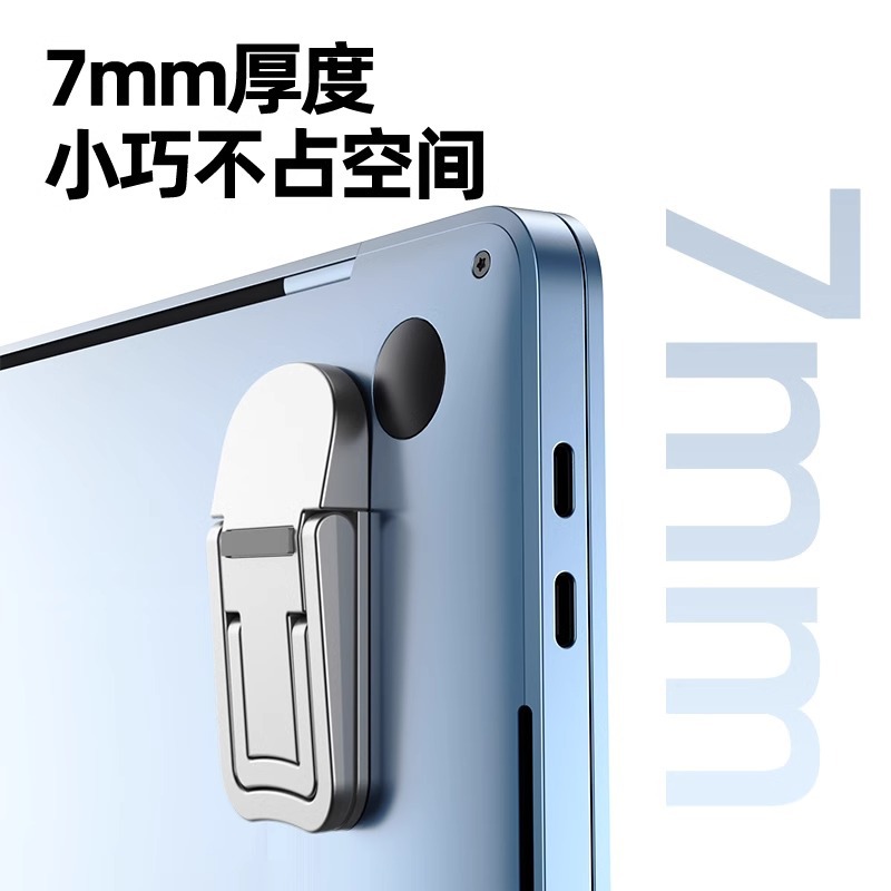 Невидимая подставка для ноутбука из цинкового сплава складная портативная с подъемом для клавиатуры