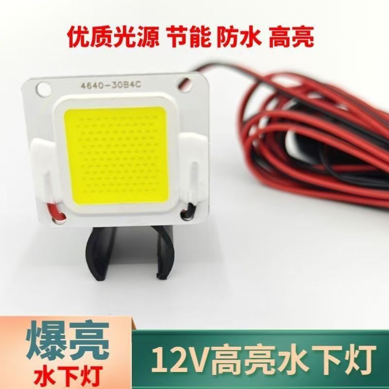 Water Fishing Lamp, Strong Light, Waterproof Water Lamp, Led Lamp, Super Bright Fishing Lamp, Fishing Lamp, Yellow Light, White Light Underwater Lamp