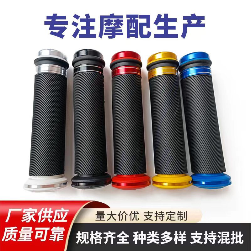 Прямые поставки с завода модификации внедорожного мотоцикла резиновая ручка электрического автомобиля CNC алюминиевый сплав универсальные детали