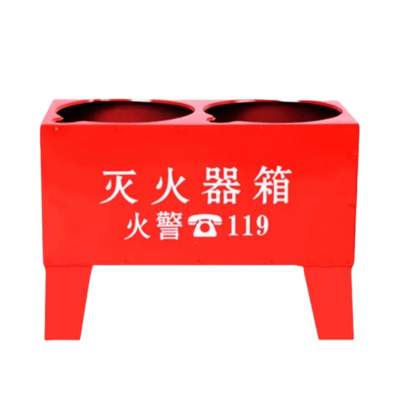 Fire Extinguisher Base Box Fixed Bracket Half-Cut Two-Hole Box to Place Stainless Steel Fire Extinguisher Box