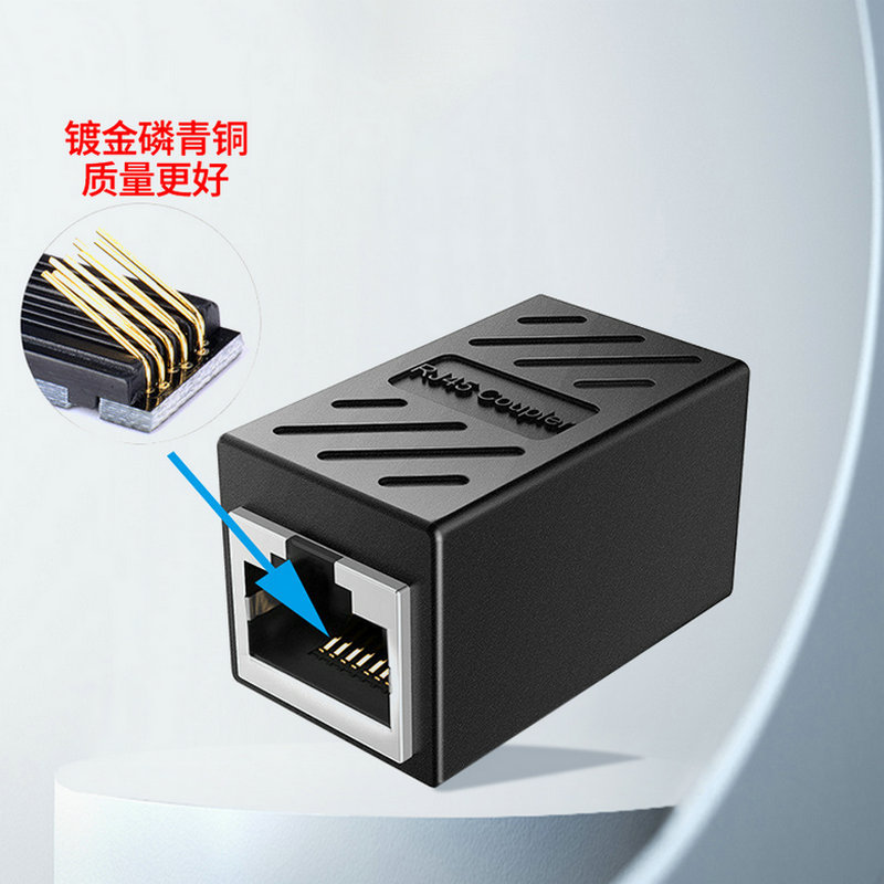 RJ45 network straight head network cable connector computer cable connector network extender one-point network cable splitter