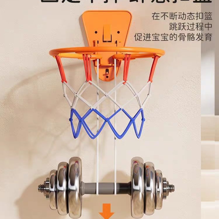 Household Basketball Hoop Basketball Stand Without Punching Wall-Mounted Basketball Hoop Can Shoot No. 1-7 Basketball Indoor Fitness Supplies