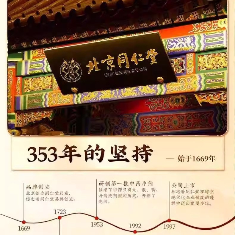 Beijing Tongrentang Probiotics Zhenhuang Freeze-Dried Powder Gastrointestinal Probiotics Blue Gold Spot Genuine Wholesale