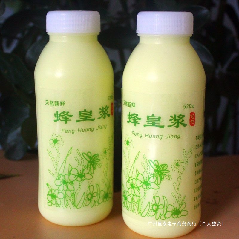 Royal Jelly Wild Natural Pure Spring Jelly Farm-Produced Original Fresh Royal Jelly Frozen Mainland China