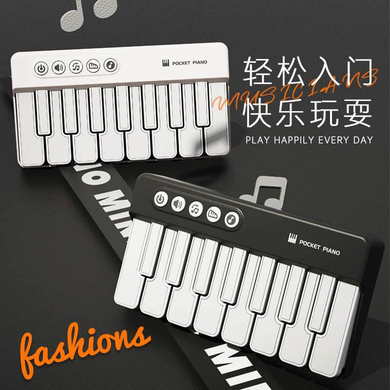 Mini Pocket Electronic Music Music Equipment for Children Beginners Multi-functional Small Piano Portable Boys and Girls Toys