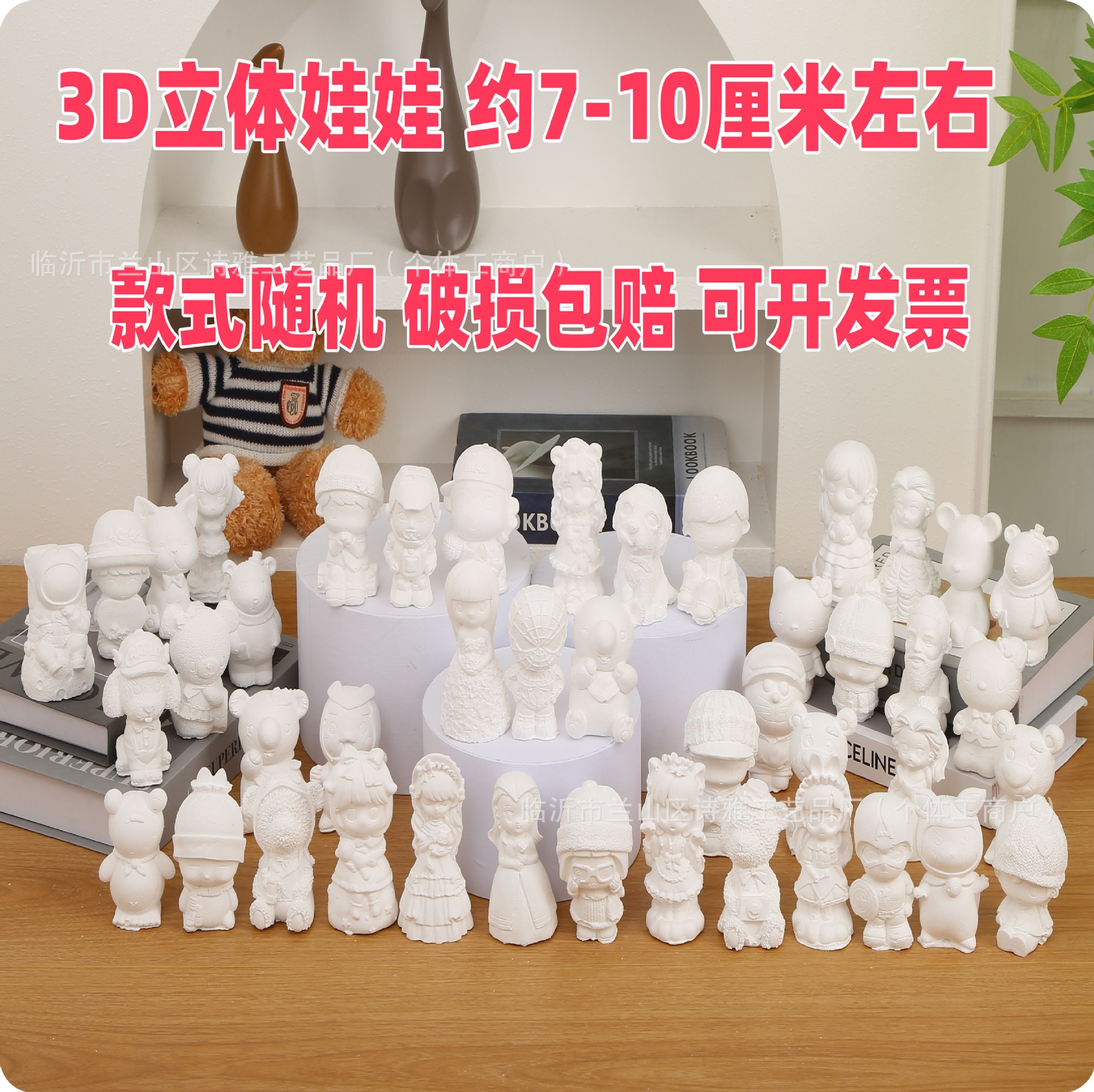 DIY Plaster Doll with Pigment Plaster White Embryo Painted Graffiti Night Market Street Stall Kidsren's Educational Toys