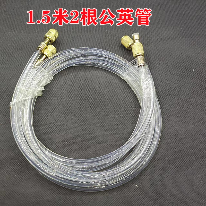 Трубка фреона для кондиционера, трубка R22R600R134