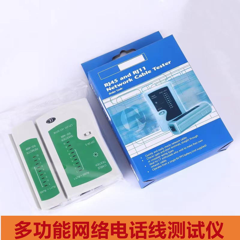 Белый тестер сетевых кабелей тестер телефонного кабеля RJ45 RJ11 тестер сетевых кабелей