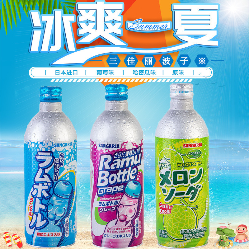 Оптовая продажа газированного напитка Sanjiali со вкусом винограда, оригинальный вкус соды