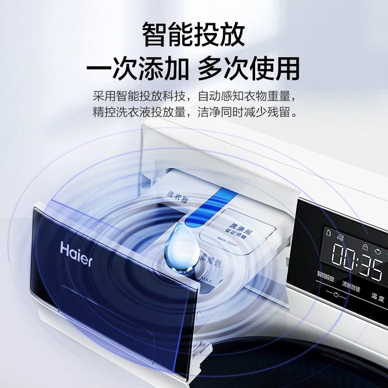 Haier/Haier Eg100Mate7Wu1+Ehg100Fmate7Wu1 Crystal Color Direct Drive Washing and Drying Set 10kg