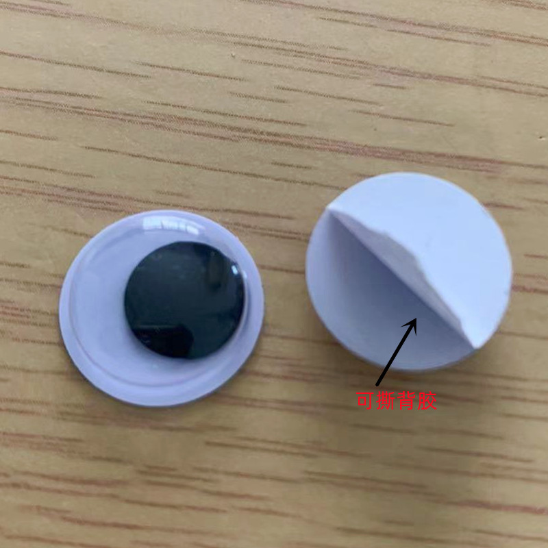 Small Wholesale of Various Sizes of Black and White Adhesive-Backed Movable Eye Pieces, Fisheye Loose Beads