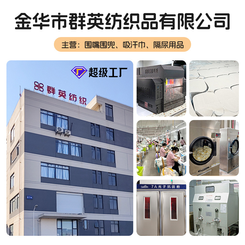 Antibacterial cotton six-layer gauze baby square towel class a children's series small towel newborn baby saliva towel