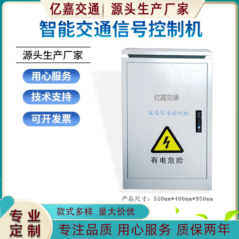 22-канальный контроллер светофора, 48-канальный сетевой контроллер светофора
