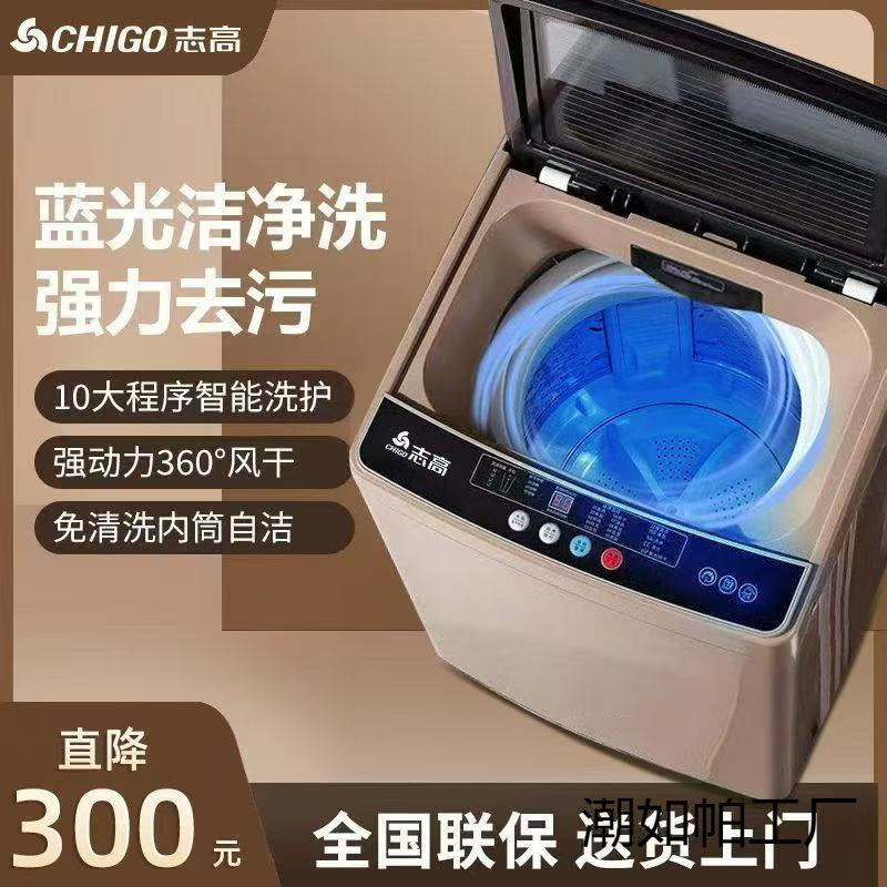 Новая полностью автоматическая бытовая стиральная машина 10/25кг Дешевая и предпочтительная для стирки и сушки