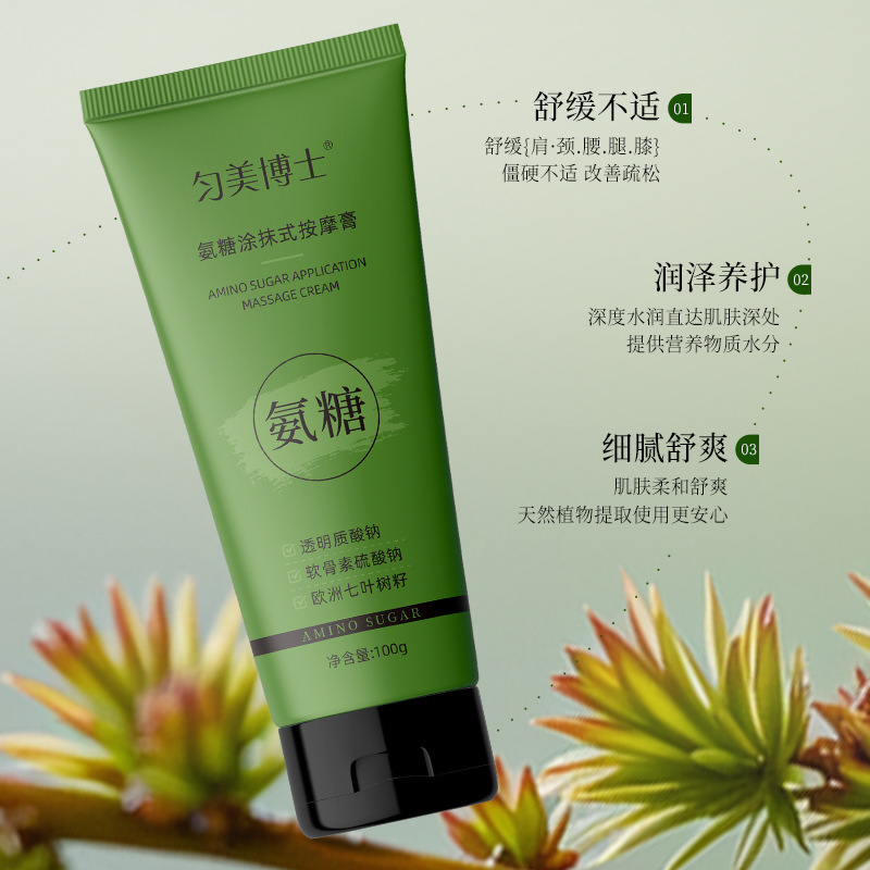 Dr. Yunmei's Ammonia Sugar Smear Massage Cream Protects Joints. Small Green Tube External Use Ammonia Sugar Chondroitin Smear Type