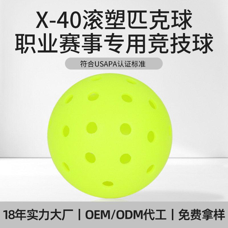 Кросс-бордерный 74мм 40 отверстий пэ ротационное формование пинг-понг мяч матовый пинг-понг мяч x40