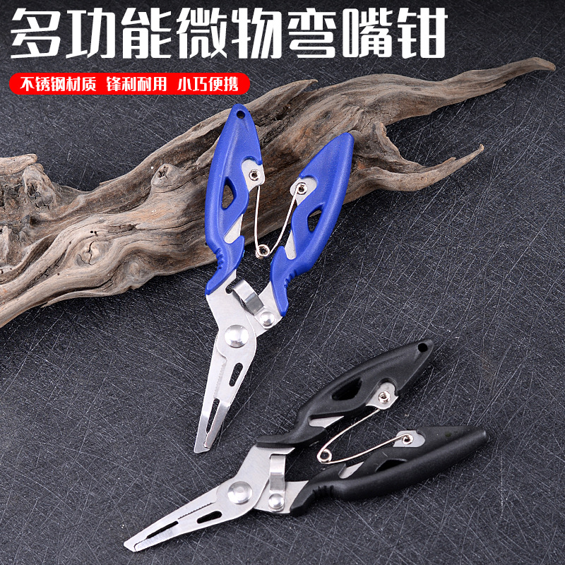 Многофункциональные плоскогубцы Luya с изогнутым ртом из нержавеющей стали для рыбалки, ножницы для рыбы, устройство для контроля рыбы, ножницы для лески, плоскогубцы для привязывания крючков