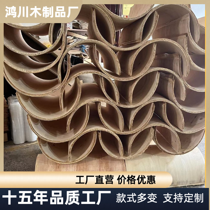 Завод по производству изогнутых деревянных досок в Дунгуане, завод по производству фанеры