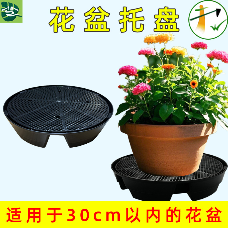 Садовые инструменты суккулентный керамический цветочный горшок прокладка пластиковый цветочный горшок форма дна сетка прокладка дышащая сетка для предотвращения утечки почвы