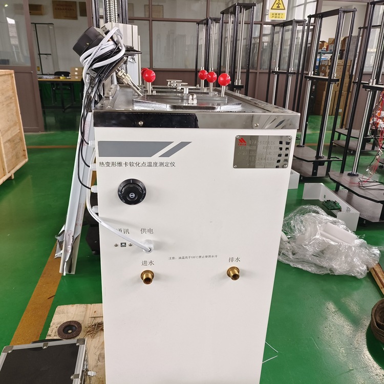 Computer-controlled plastic softening point temperature tester Vicat thermal deformation temperature tester Thermal deformation Vicat instrument