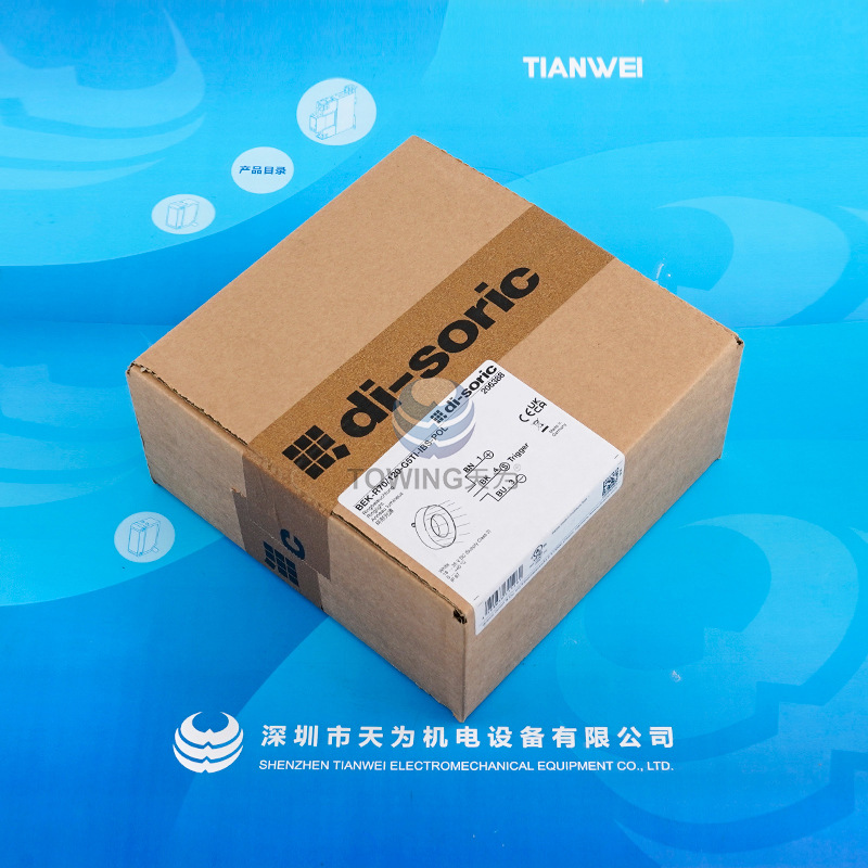 Original Bek-R70/120-G5Ti-Ibs-Pol German Di-Soric De Shuo Rui Ring Light Source