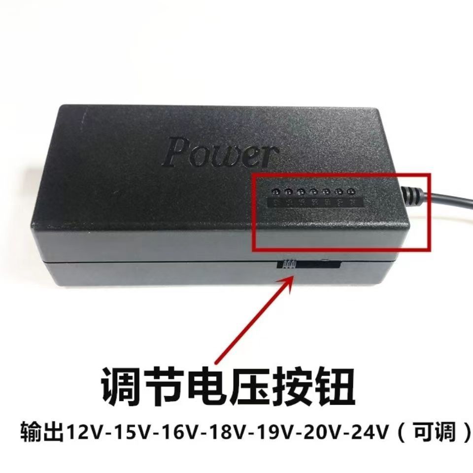 96W SeVen Gear Voltage Adjustable PoWer Adapter Motor Product Micro Table SaW Hand Drill PoWer Supply 12-24V