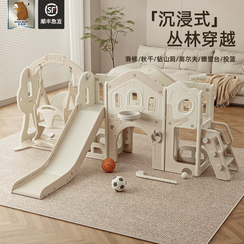 Горка для детей, горка-качели для дома, два в одном, маленькая игрушка для детей от 3 до 9 лет