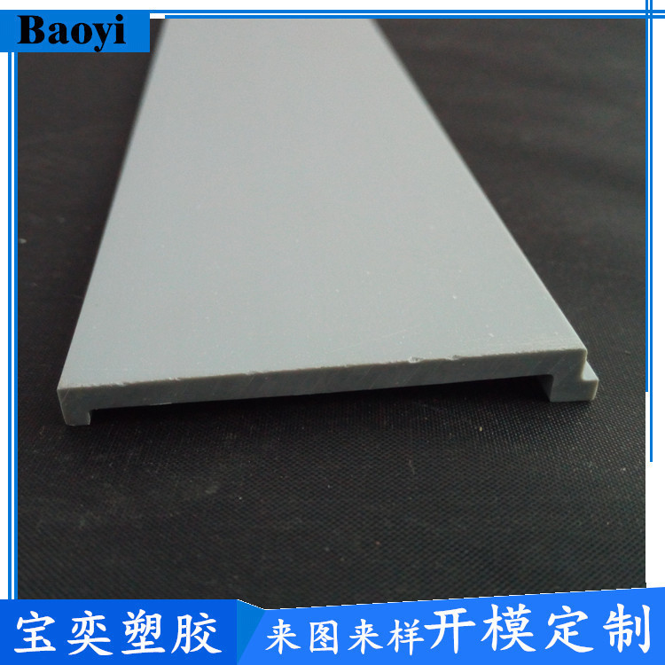 Pvc Extrusion Strips, Plastic Edge Strips, Custom Flame Retardant Plastic Extrusion, Pvc Profile Decorative Strips, Mold Customization
